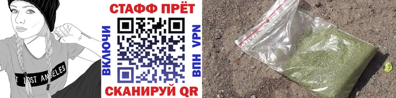 Хочу наркоту Красный Холм Галлюциногенные грибы Мефедрон мега вход Гашиш КОКАИН Канабис Alpha PVP Кодеин