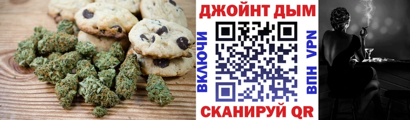 Canna-Cookies конопля  MEGA ONION  Красный Холм  купить наркотик 