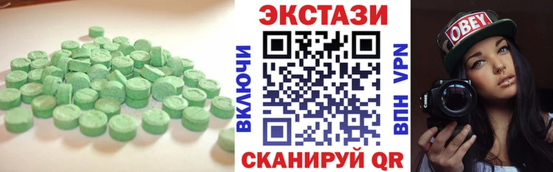Экстази Punisher  Красный Холм 