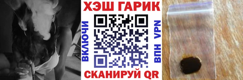 ГАШ гарик  магазин    Красный Холм 