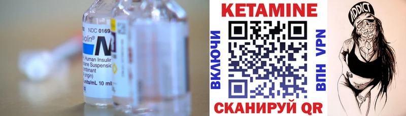 КЕТАМИН VHQ  Красный Холм 