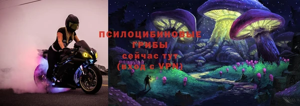 мяу мяу кристалл Белоозёрский