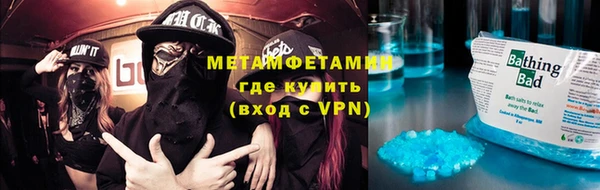 мяу мяу кристалл Белоозёрский