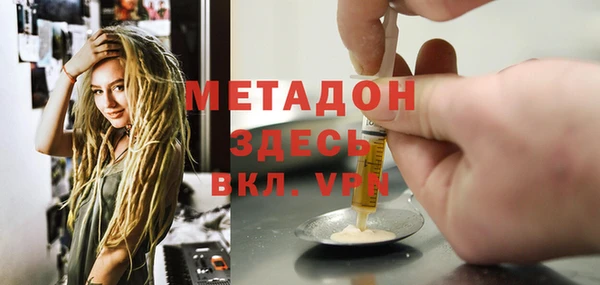 метамфетамин Белокуриха
