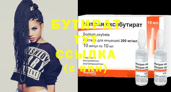 мяу мяу кристалл Белоозёрский