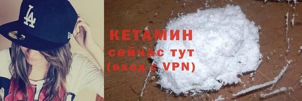 мяу мяу кристалл Белоозёрский