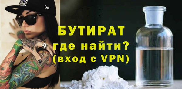 дурь Новокубанск