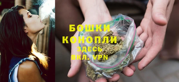 метамфетамин Белокуриха