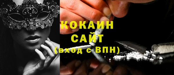 метамфетамин Белокуриха