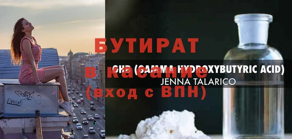кокаин VHQ Беломорск