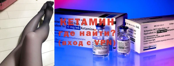 мяу мяу кристалл Белоозёрский