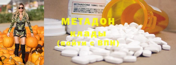 метамфетамин Белокуриха