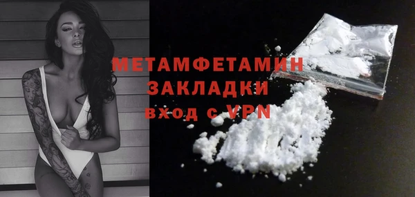 мяу мяу кристалл Белоозёрский
