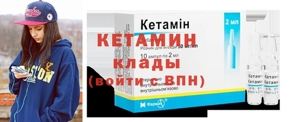 кокаин VHQ Беломорск