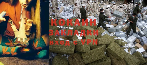 мяу мяу кристалл Белоозёрский