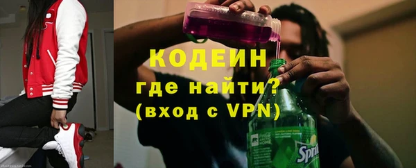 кокаин VHQ Беломорск