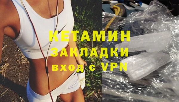кокаин VHQ Беломорск