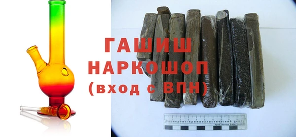 мяу мяу кристалл Белоозёрский