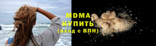 кокаин VHQ Беломорск