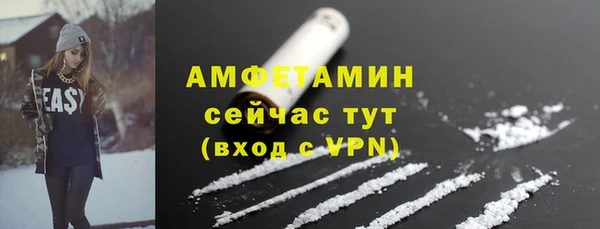 мяу мяу кристалл Белоозёрский