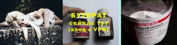 мяу мяу кристалл Белоозёрский