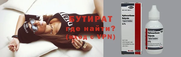 метамфетамин Белокуриха