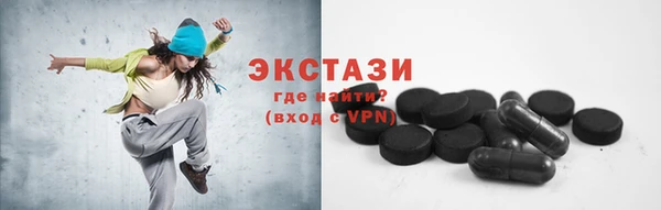 мяу мяу кристалл Белоозёрский