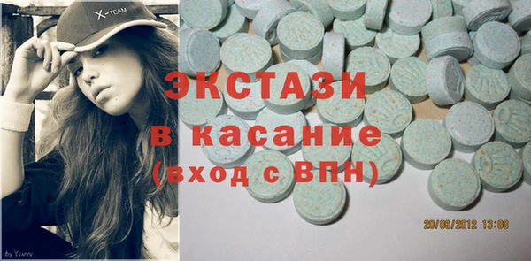 кокаин VHQ Беломорск