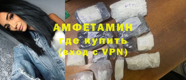 метамфетамин Белокуриха