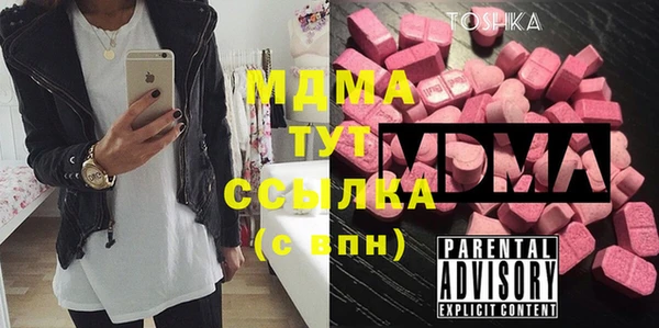 метамфетамин Белокуриха