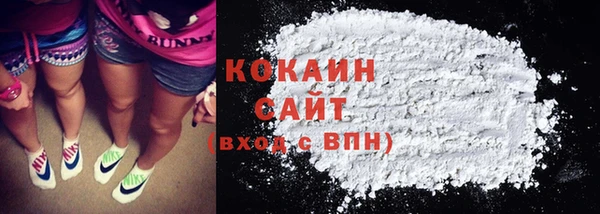 мяу мяу кристалл Белоозёрский