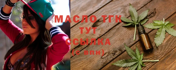 метамфетамин Белокуриха