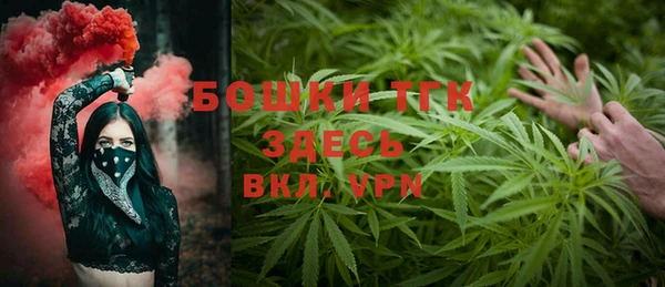 кокаин VHQ Беломорск