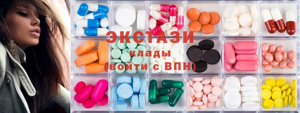 метамфетамин Белокуриха