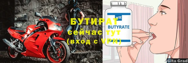 2c-b Нефтекумск