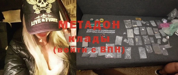 мяу мяу кристалл Белоозёрский