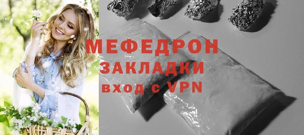 кокаин VHQ Беломорск