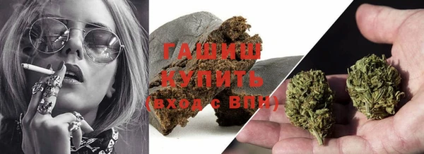 кокаин VHQ Беломорск