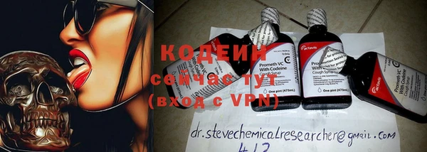 кокаин VHQ Беломорск
