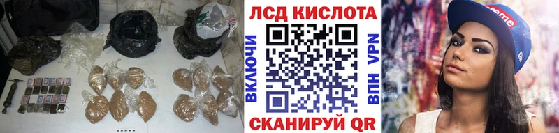 ЛСД экстази кислота  Красный Холм 