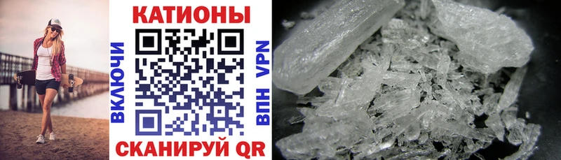 МЯУ-МЯУ VHQ  где продают наркотики  Красный Холм 
