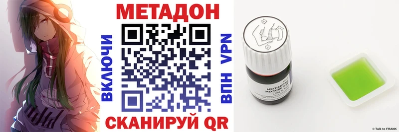 Метадон мёд  купить  сайты  Красный Холм 