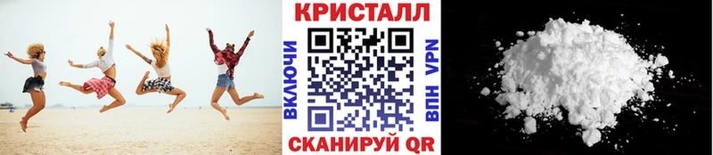 shop как зайти Красный Холм Первитин Декстрометамфетамин 99.9% даркнет сайт
