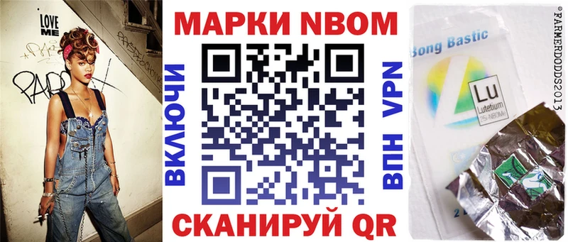Наркотические марки 1500мкг  площадка как зайти  Красный Холм 
