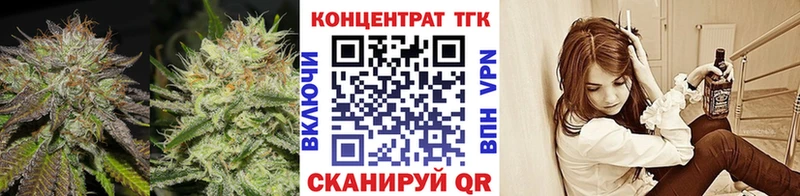 Дистиллят ТГК THC oil  нарко площадка состав  Красный Холм  ссылка на мегу вход 